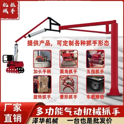 宜川县雄克卡盘爪schunk机械抓手303542PZN-plus 100-1-IS汰慷秒报价